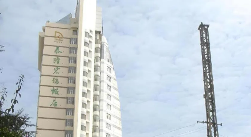 Kunming Tailong Hongrui Hotel