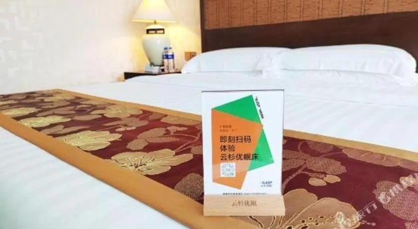 Bed in Hainan Junhua Haiyi Hotel