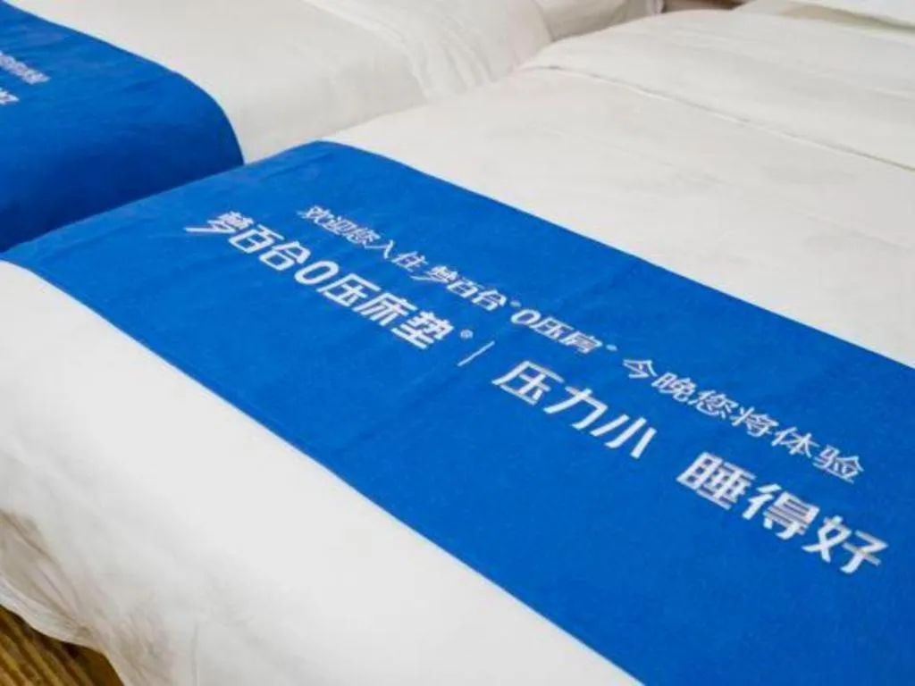 Bed in Xiamen Plaza Hotel