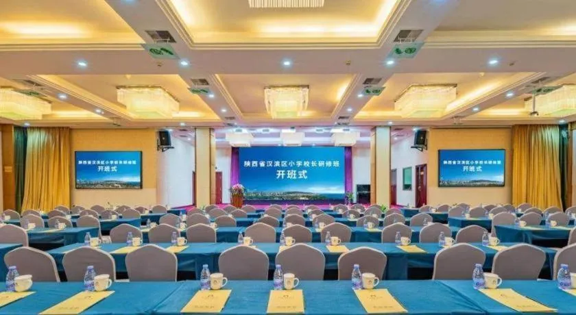 Xiamen Plaza Hotel