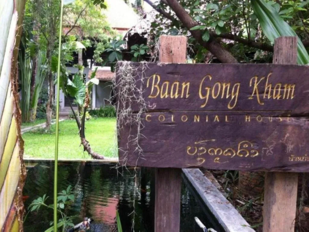 Baan Gong Kham Hotel