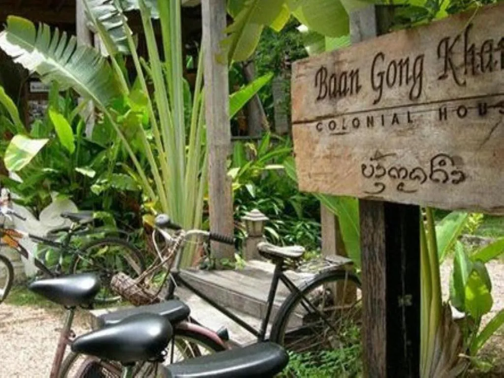 Baan Gong Kham Hotel