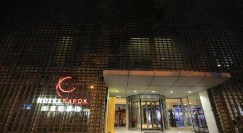 Hotel Kapok Wangfujing