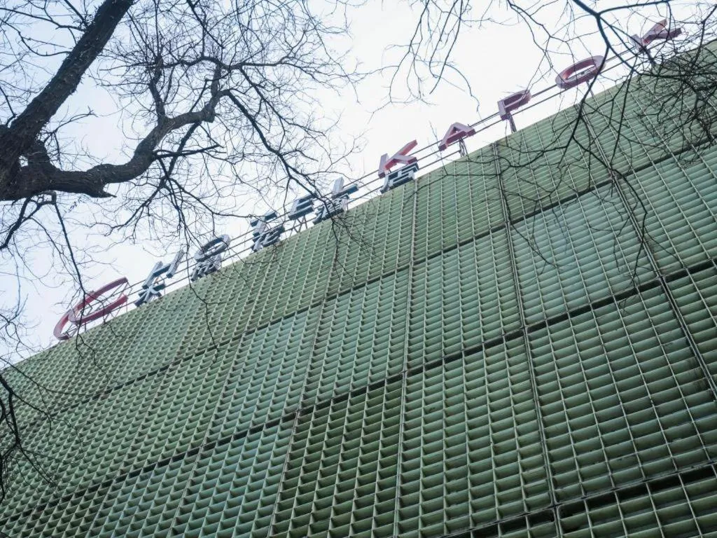 Hotel Kapok Wangfujing