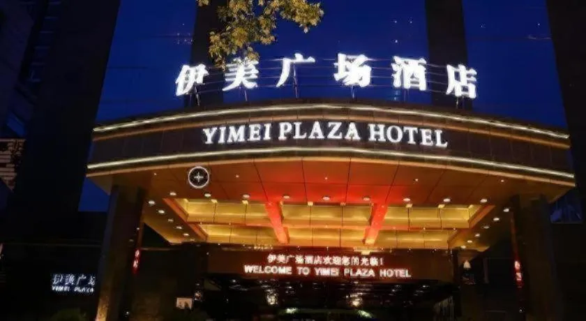 Yiwu Yimei Plaza Hotel