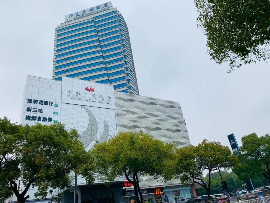 Yiwu Yimei Plaza Hotel Yiwu Yimei Plaza Hotel
