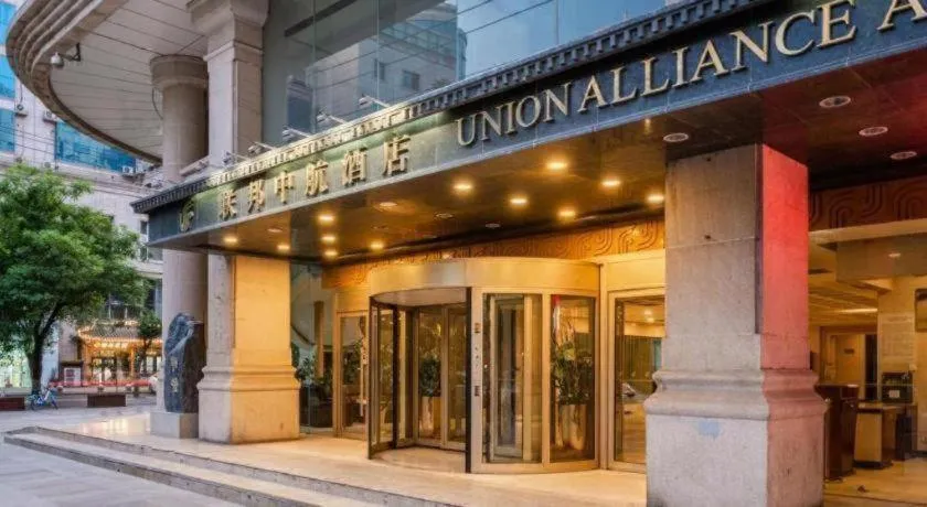 Xian Union Alliance Atravis Executive Hotel