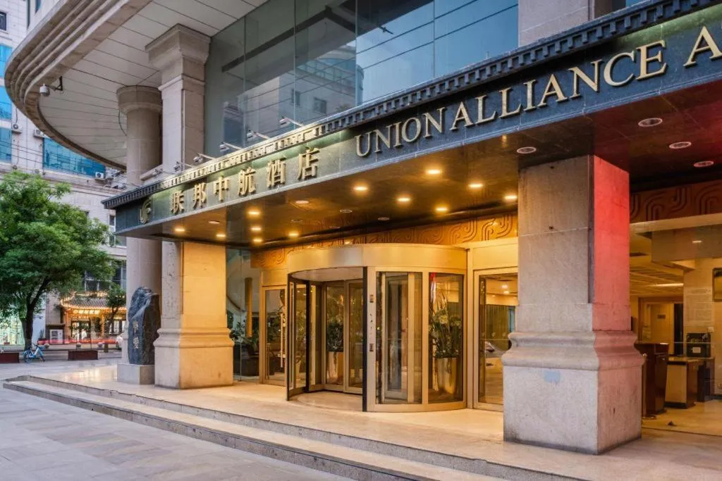 Xian Union Alliance Atravis Executive Hotel