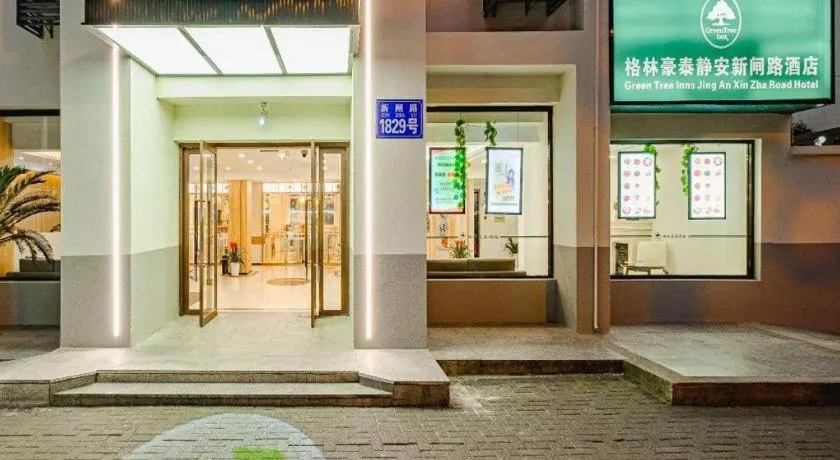 GreenTree Inn Shanghai Jingan Railway Station Xinzha Road Business Hotel