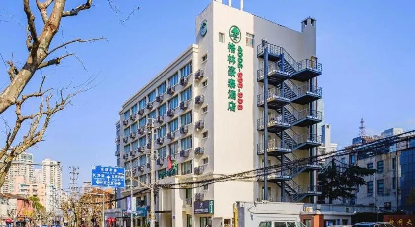 GreenTree Inn Shanghai Jingan Railway Station Xinzha Road Business Hotel