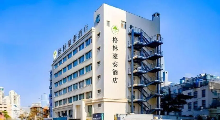 GreenTree Inn Shanghai Jingan Railway Station Xinzha Road Business Hotel