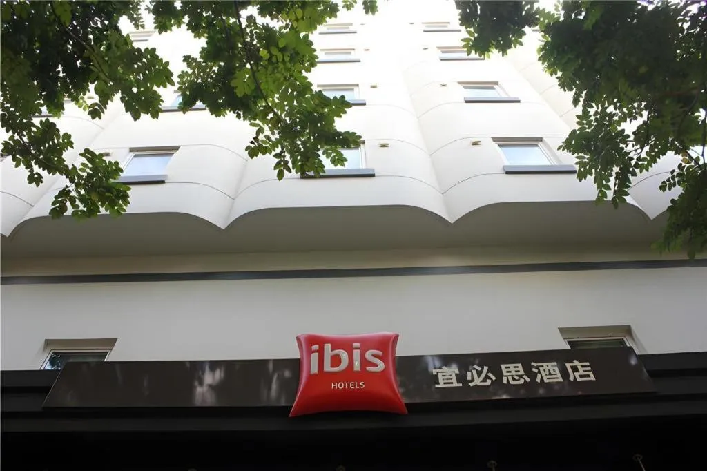 Ibis Xiamen Railway Station Hotel