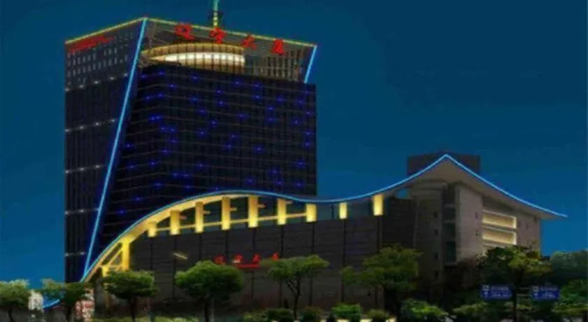 Beijing Liaoning Hotel