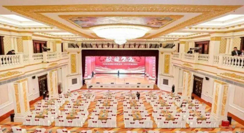 Changsha Mingchen International Hotel