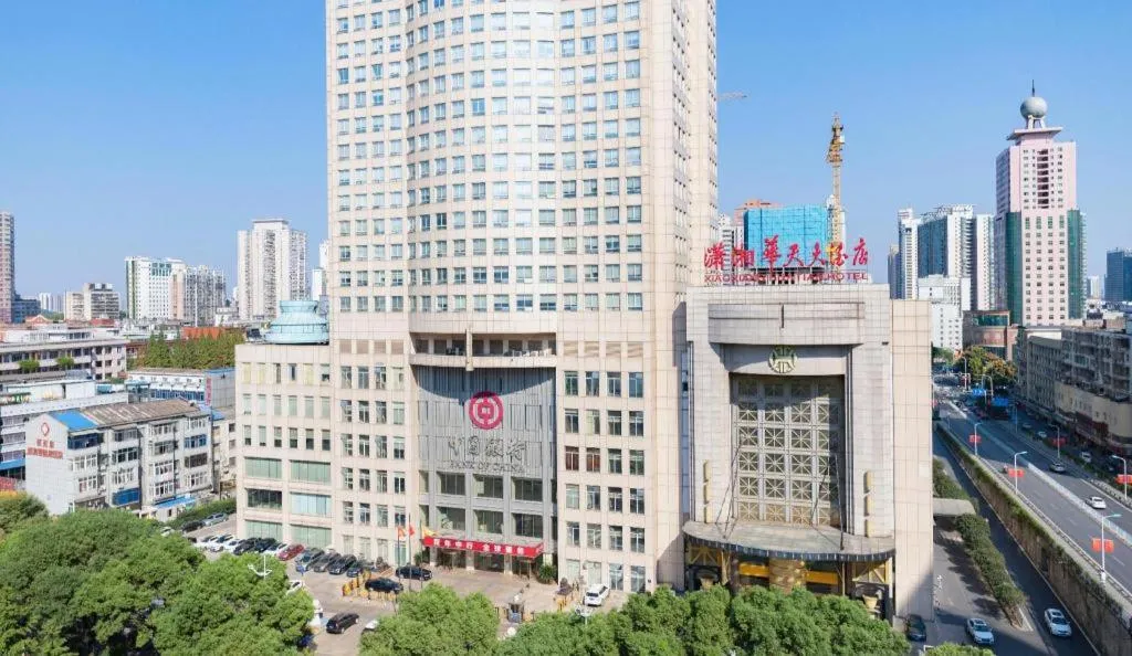 Changsha Xiaoxiang Huatian Hotel