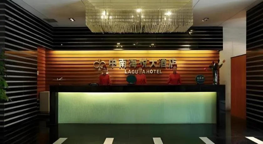 South China Laguna Hotel