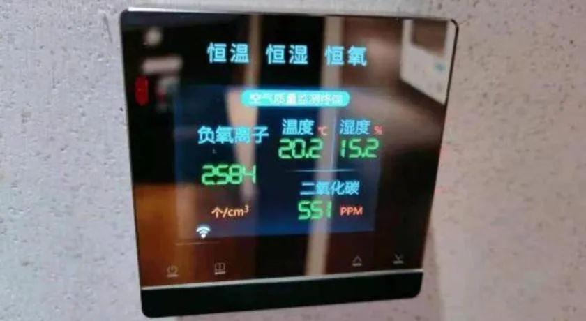 New Century Hotel Nanjing