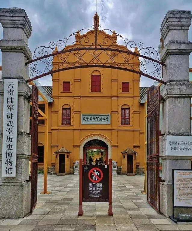 Kunming Golden Eagle Summit Hotel