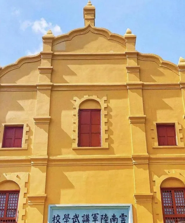 Kunming Golden Eagle Summit Hotel