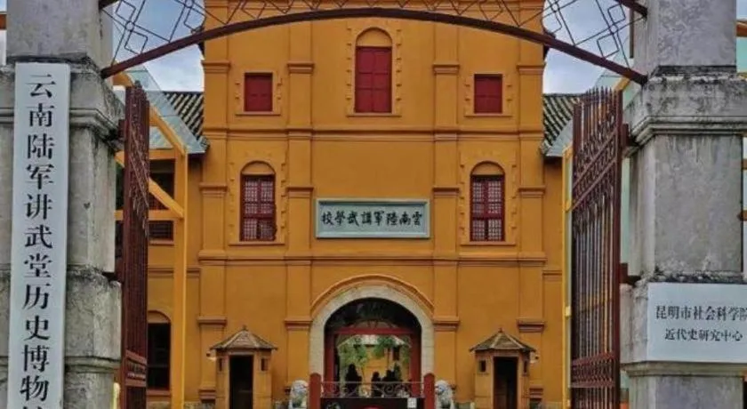 Kunming Golden Eagle Summit Hotel