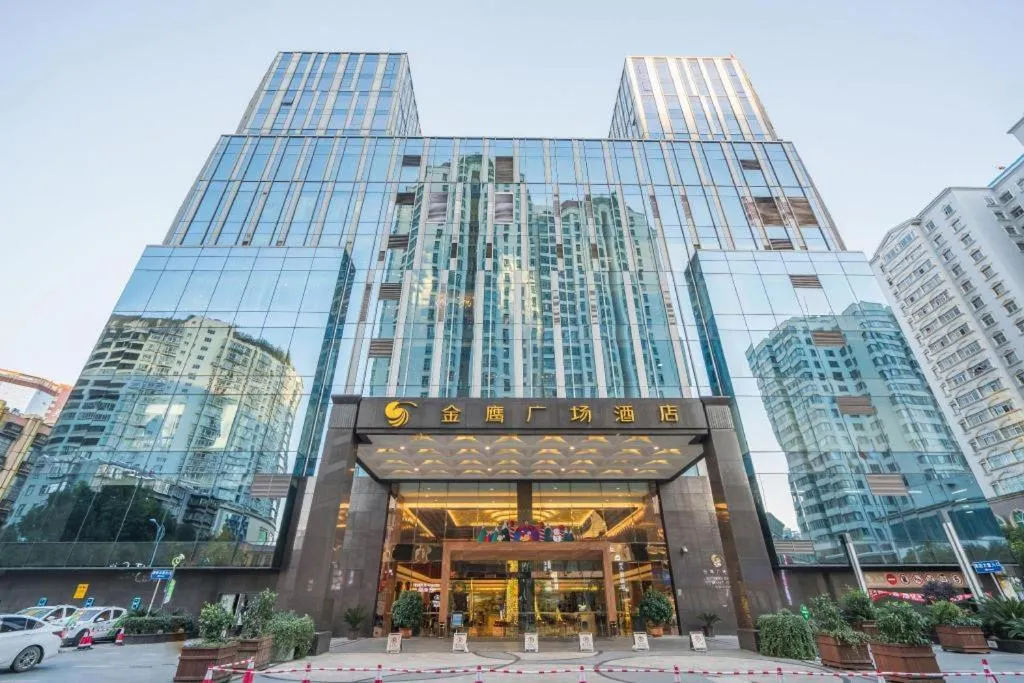 Kunming Golden Eagle Summit Hotel