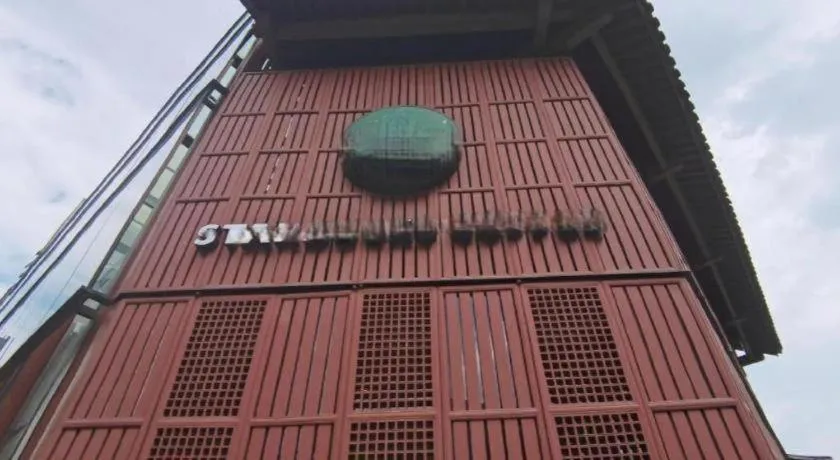 Kunming Golden Eagle Summit Hotel