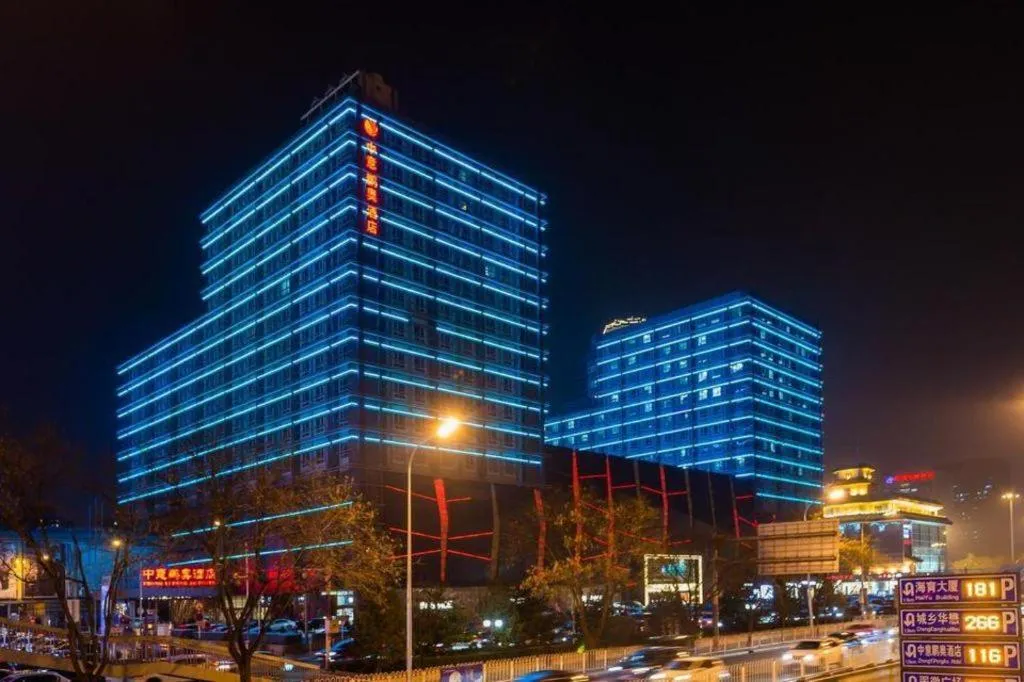 Zhong Yi Peng Ao Hotel