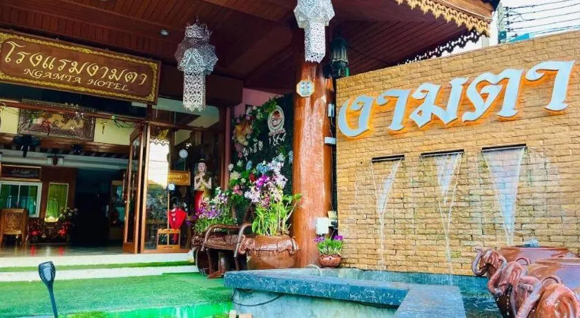 Ngamta Hotel
