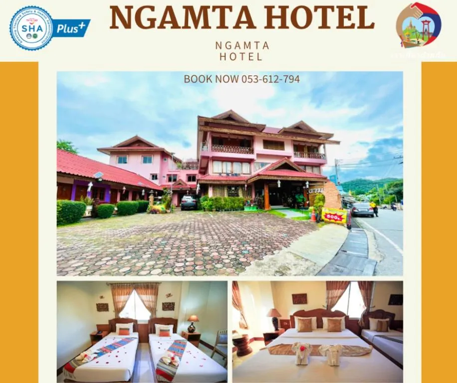 Ngamta Hotel
