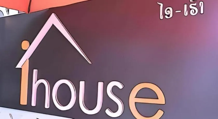 NEW iHouse Hotel