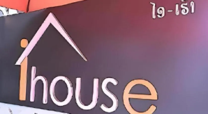 NEW iHouse Hotel