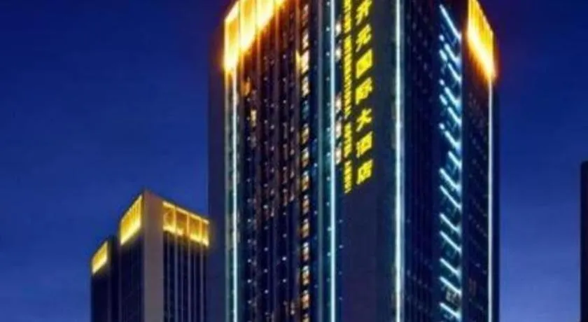 Gaosu New Century Hotel International Anhui