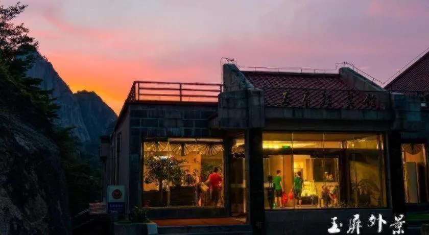 Huangshan Yupinglou Hotel