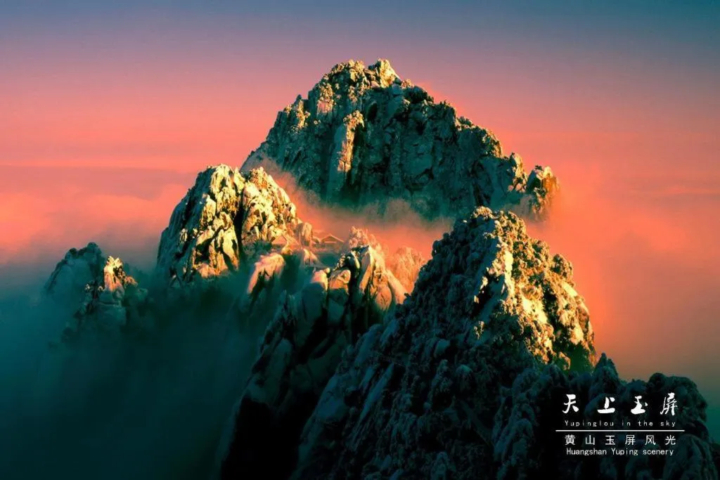 Huangshan Yupinglou Hotel