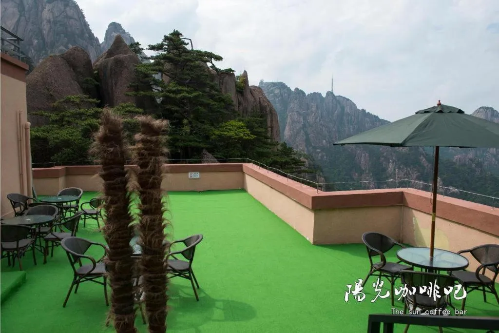 Huangshan Yupinglou Hotel