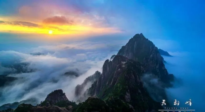 Huangshan Yupinglou Hotel