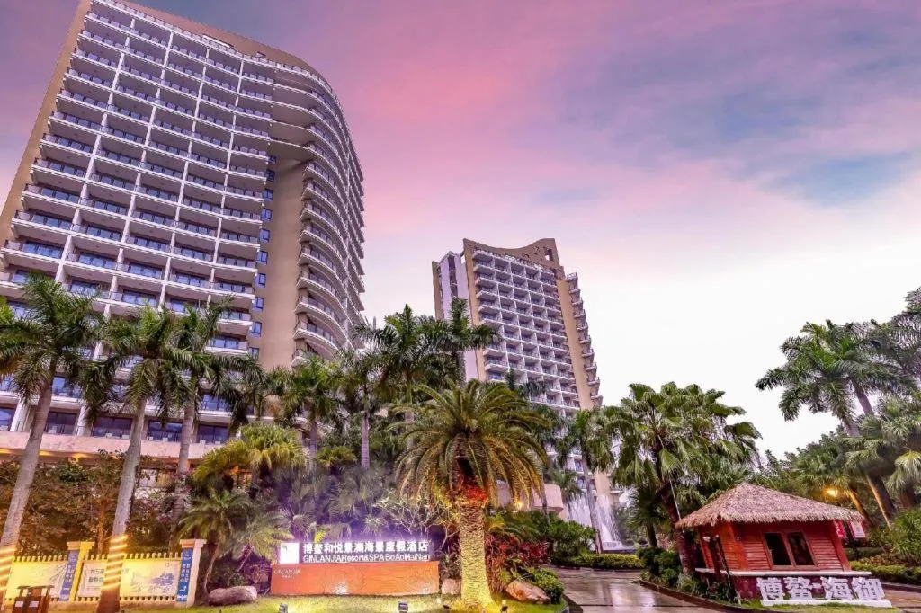 Boao Holliyard Hotel