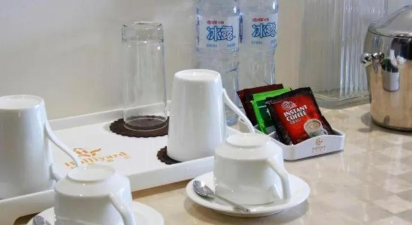 Boao Holliyard Hotel