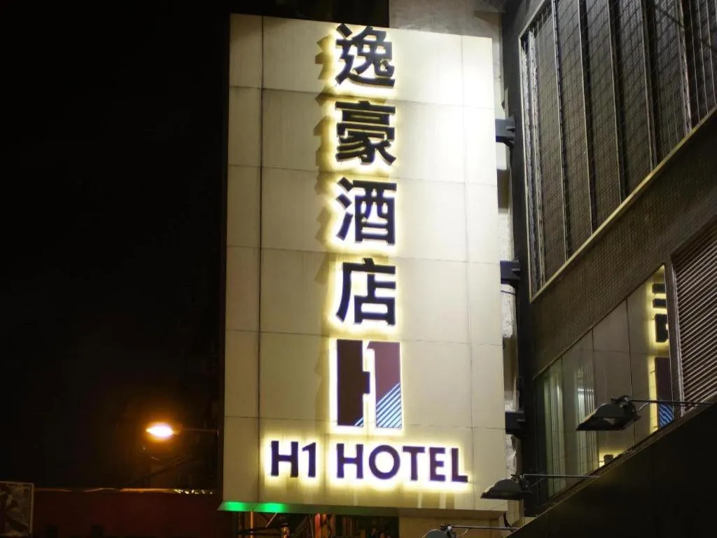 H1 Hotel