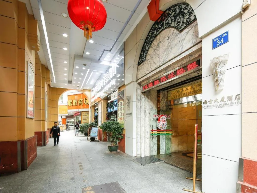 Nanfang Dasha Hotel