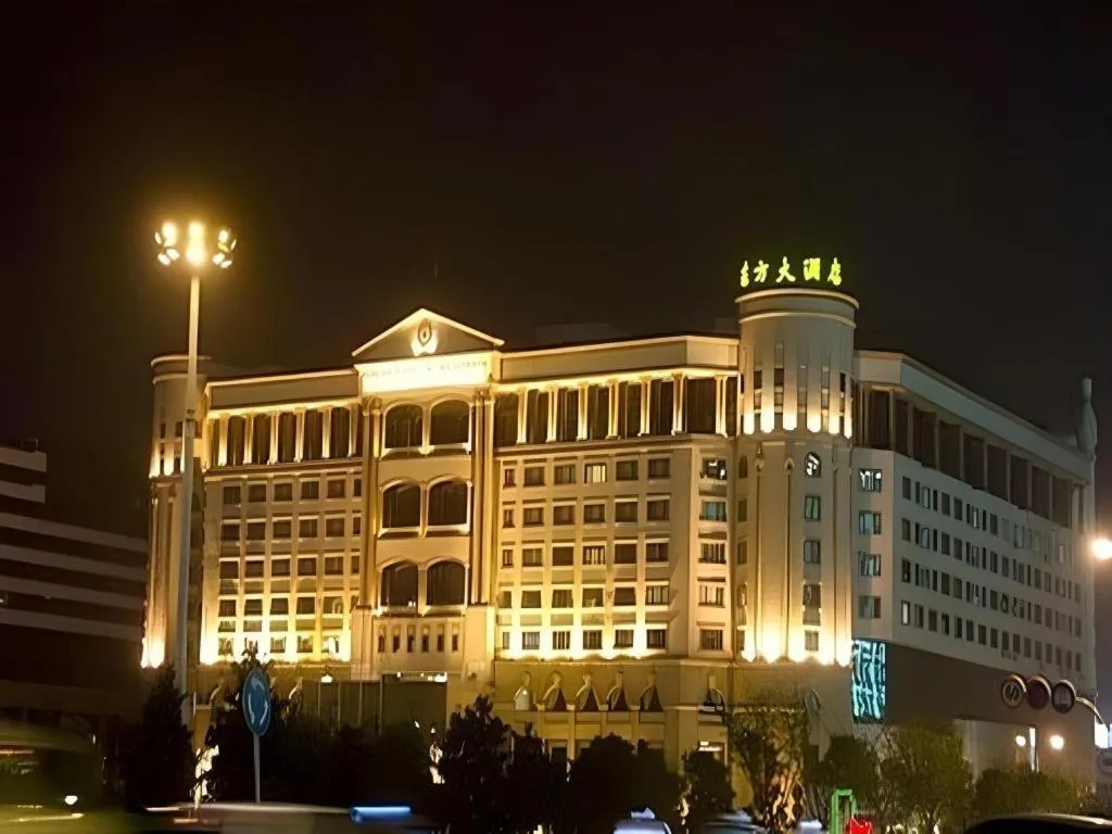 Dongfang Jianguo Hotel Wuhan