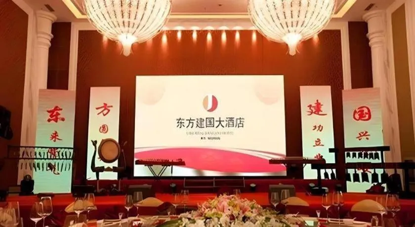 Dongfang Jianguo Hotel Wuhan
