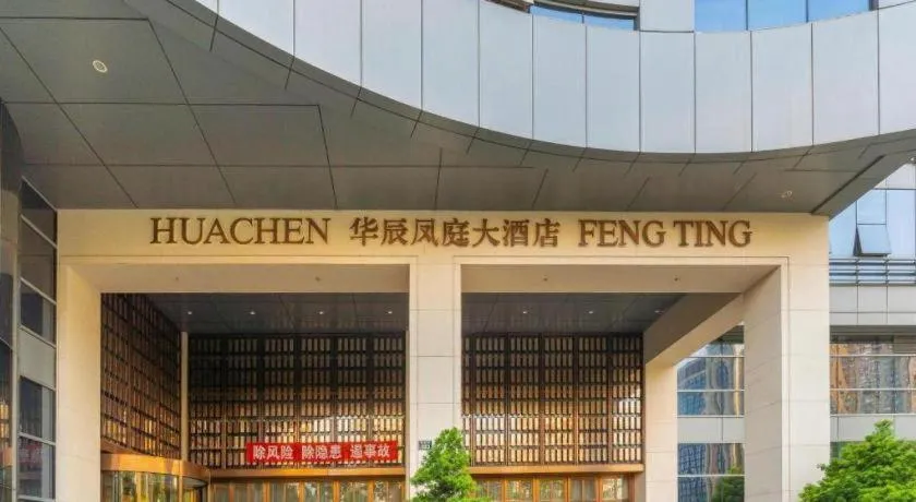 Hangzhou Huachen Fengting Hotel