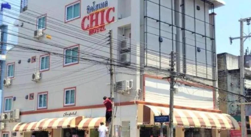 Chic Hotel Suratthani