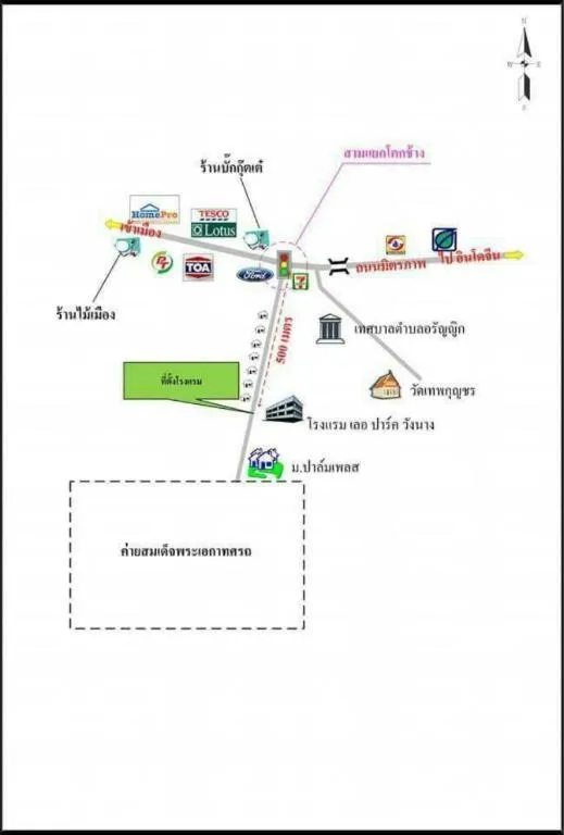 Le Parc Wangnang Hotel