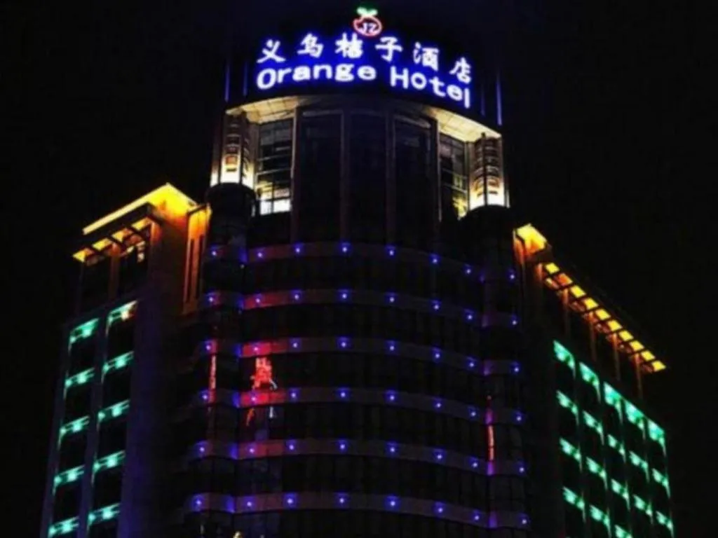 Yiwu Orange Boutique Hotel