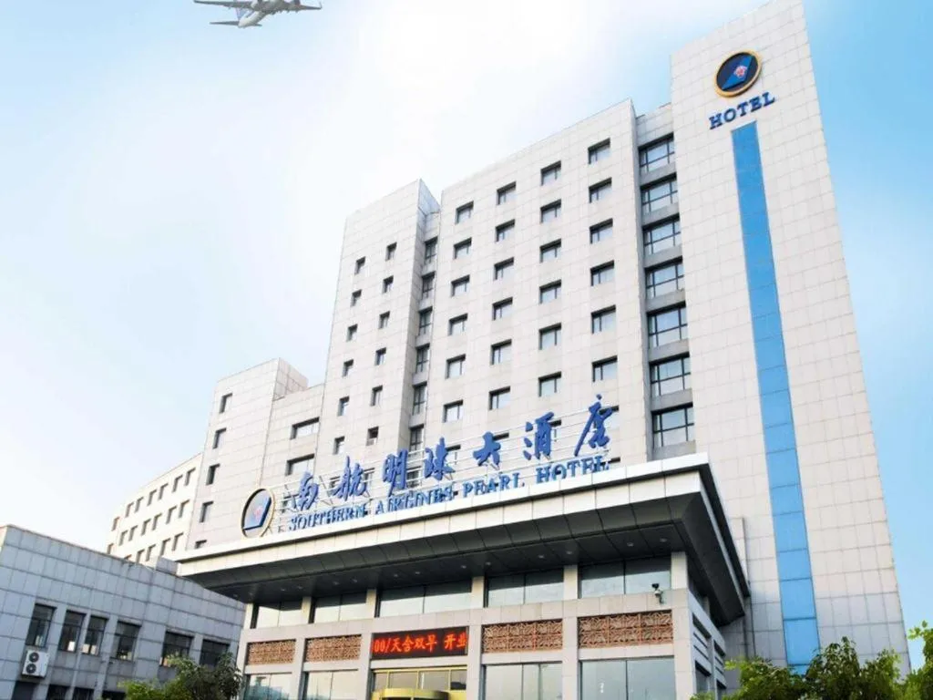 Dalian Southern Airline Pearl Hotel