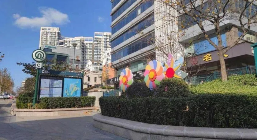 Hanting Hotel Qingdao May Fourth Square Zhiquan Road Metro Station