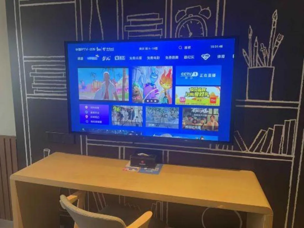 Ibis Nantong Qingnian