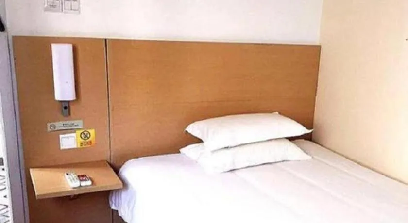 Bed in Ibis Nantong Qingnian